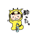 キリンのクボタケさん（個別スタンプ：13）
