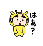 キリンのクボタケさん（個別スタンプ：14）