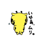 キリンのクボタケさん（個別スタンプ：15）