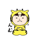 キリンのクボタケさん（個別スタンプ：17）