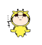 キリンのクボタケさん（個別スタンプ：18）