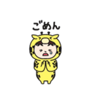 キリンのクボタケさん（個別スタンプ：20）