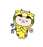 キリンのクボタケさん（個別スタンプ：22）