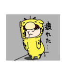 キリンのクボタケさん（個別スタンプ：23）