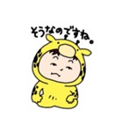 キリンのクボタケさん（個別スタンプ：24）