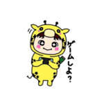 キリンのクボタケさん（個別スタンプ：25）