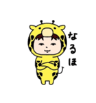 キリンのクボタケさん（個別スタンプ：28）