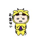 キリンのクボタケさん（個別スタンプ：29）
