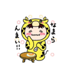 キリンのクボタケさん（個別スタンプ：30）