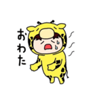 キリンのクボタケさん（個別スタンプ：31）