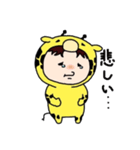 キリンのクボタケさん（個別スタンプ：35）