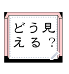 違って見えるメッセージスタンプ（個別スタンプ：1）