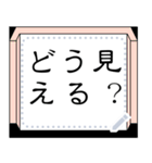 違って見えるメッセージスタンプ（個別スタンプ：2）