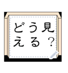 違って見えるメッセージスタンプ（個別スタンプ：3）