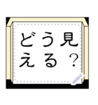 違って見えるメッセージスタンプ（個別スタンプ：4）