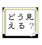 違って見えるメッセージスタンプ（個別スタンプ：5）