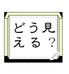 違って見えるメッセージスタンプ（個別スタンプ：6）