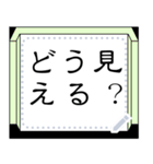 違って見えるメッセージスタンプ（個別スタンプ：7）