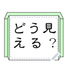 違って見えるメッセージスタンプ（個別スタンプ：9）