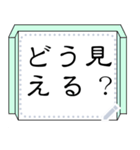 違って見えるメッセージスタンプ（個別スタンプ：11）