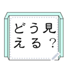 違って見えるメッセージスタンプ（個別スタンプ：12）