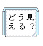 違って見えるメッセージスタンプ（個別スタンプ：14）