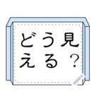 違って見えるメッセージスタンプ（個別スタンプ：15）