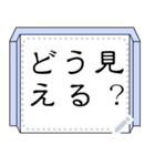 違って見えるメッセージスタンプ（個別スタンプ：16）