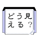 違って見えるメッセージスタンプ（個別スタンプ：17）