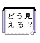 違って見えるメッセージスタンプ（個別スタンプ：18）