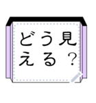 違って見えるメッセージスタンプ（個別スタンプ：19）