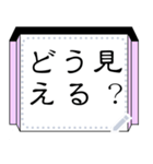 違って見えるメッセージスタンプ（個別スタンプ：20）