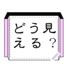 違って見えるメッセージスタンプ（個別スタンプ：21）