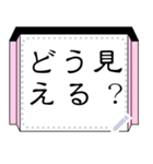 違って見えるメッセージスタンプ（個別スタンプ：23）