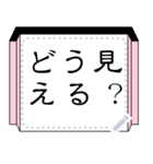 違って見えるメッセージスタンプ（個別スタンプ：24）