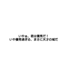 社長が使いそうなセリフ（個別スタンプ：7）