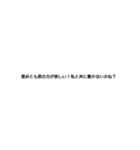 社長が使いそうなセリフ（個別スタンプ：8）