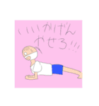 集金忘れんな①（個別スタンプ：4）