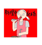集金忘れんな①（個別スタンプ：11）