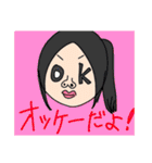 集金忘れんな①（個別スタンプ：19）