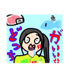 集金忘れんな①（個別スタンプ：26）