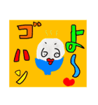 集金忘れんな①（個別スタンプ：27）