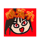 集金忘れんな①（個別スタンプ：38）
