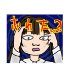 集金忘れんな①（個別スタンプ：40）