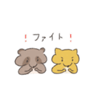 たぬきつねくん（個別スタンプ：13）