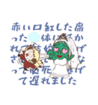 ゆうしゃの宿屋 〜動物編〜（個別スタンプ：19）