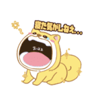 ハッタツライフ（個別スタンプ：1）