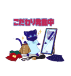 ハッタツライフ（個別スタンプ：2）