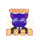 ハッタツライフ（個別スタンプ：4）