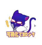 ハッタツライフ（個別スタンプ：6）